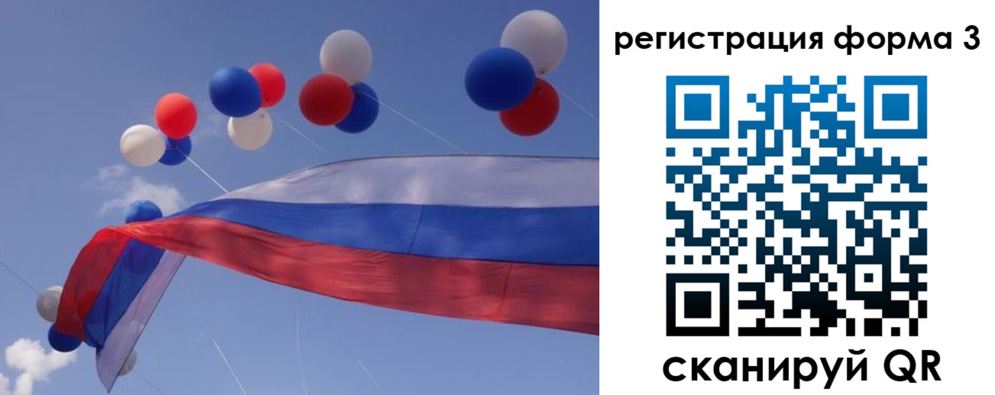 прописка паспорт в Балашове